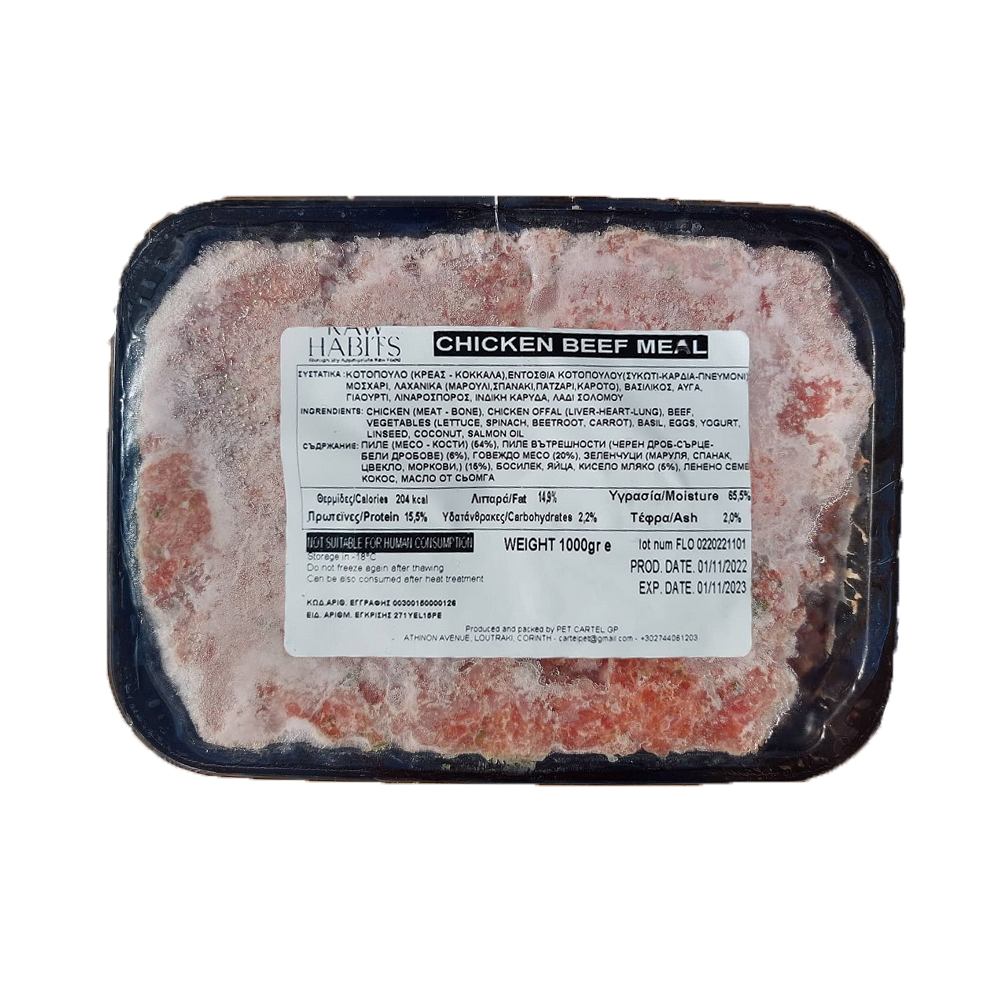 Raw Habits Special Barf Τροφή Σκύλου με Φρέσκο Κοτόπουλο-Μοσχάρι 1 κιλό