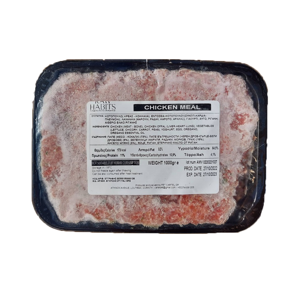 Raw Habits Special Barf Τροφή Σκύλου με Φρέσκο Κοτόπουλο 1 κιλό