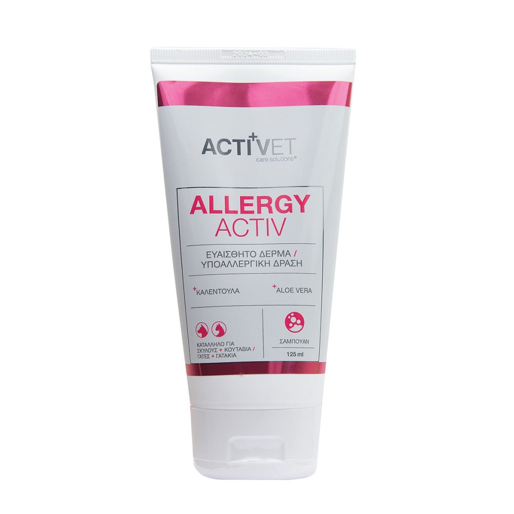 Activet Allergyactiv Υποαλλεργικό Σαμπουάν Σκύλου, Γάτας με Ευαίσθητο Δέρμα 125ml