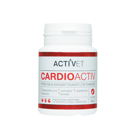 Activet Cardioactiv Συμπλήρωμα Διατροφής Καρδιακής Λειτουργίας Σκύλου, Γάτας 30τμχ