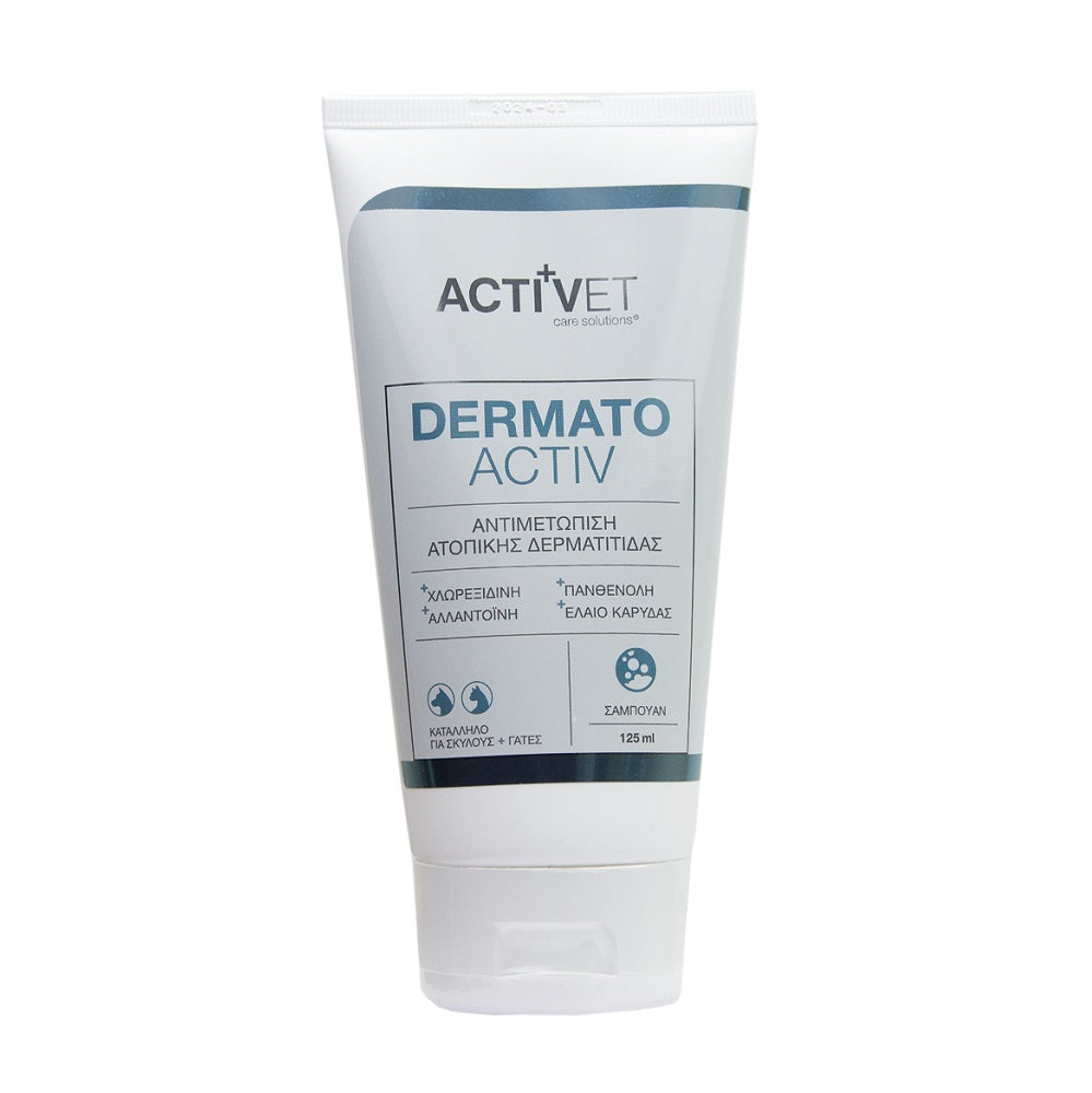 Activet Dermatoactiv Υποαλλεργικό Σαμπουάν Σκύλου, Γάτας με Ατοπική Δερματίτιδα 125ml