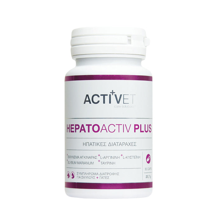 Activet Hepatoactiv Plus Συμπλήρωμα Διατροφής για Σκύλους, Γάτες με Ηπατικές Διαταραχές 30caps