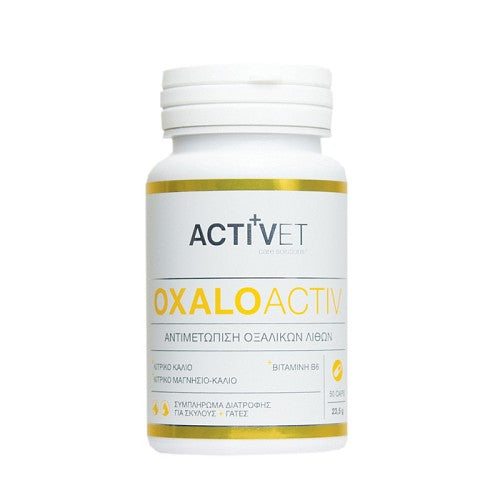 Activet Oxaloactiv Συμπλήρωμα Σκύλου, Γάτας με Πέτρες Οξαλικού Ασβεστίου 50tabs