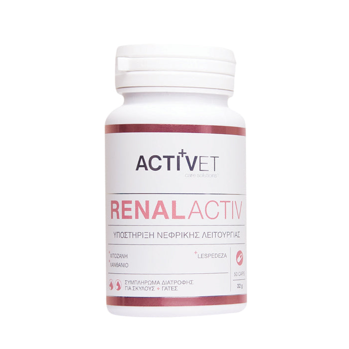 Activet Renalactiv Συμπλήρωμα Διατροφής για Νεφρική Λειτουργία Σκύλου, Γάτας 50τμχ
