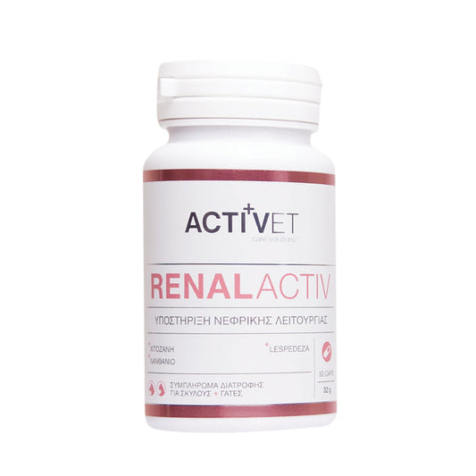 Activet Renalactiv Συμπλήρωμα Διατροφής για Νεφρική Λειτουργία Σκύλου, Γάτας 50τμχ