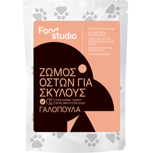 Food Studio Ζωμός Οστών Γαλοπούλας Για Σκύλους 100ml