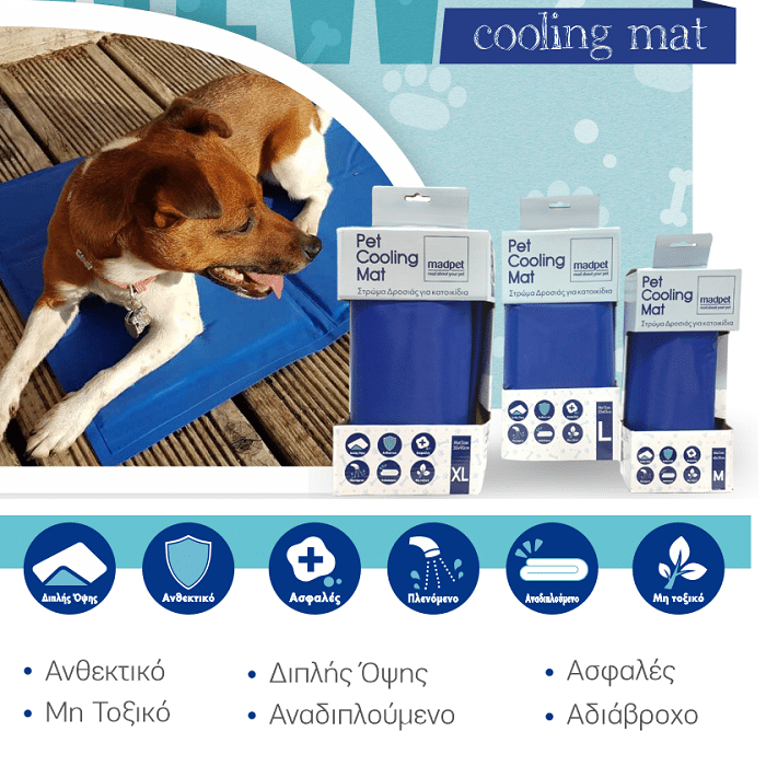 Madpet Pet Cooling Mat Στρώμα Ψύξης & Δροσιάς για Σκύλους Large